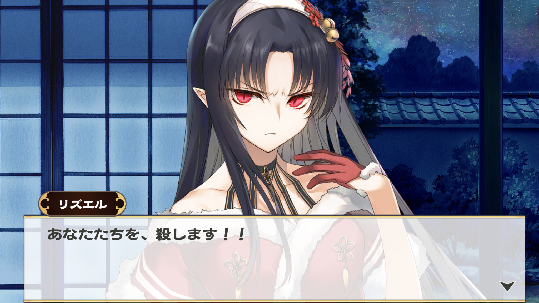 칭송받는 자 로스트 플래그