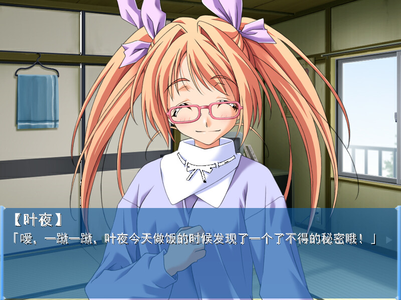 秋之回忆 Another World