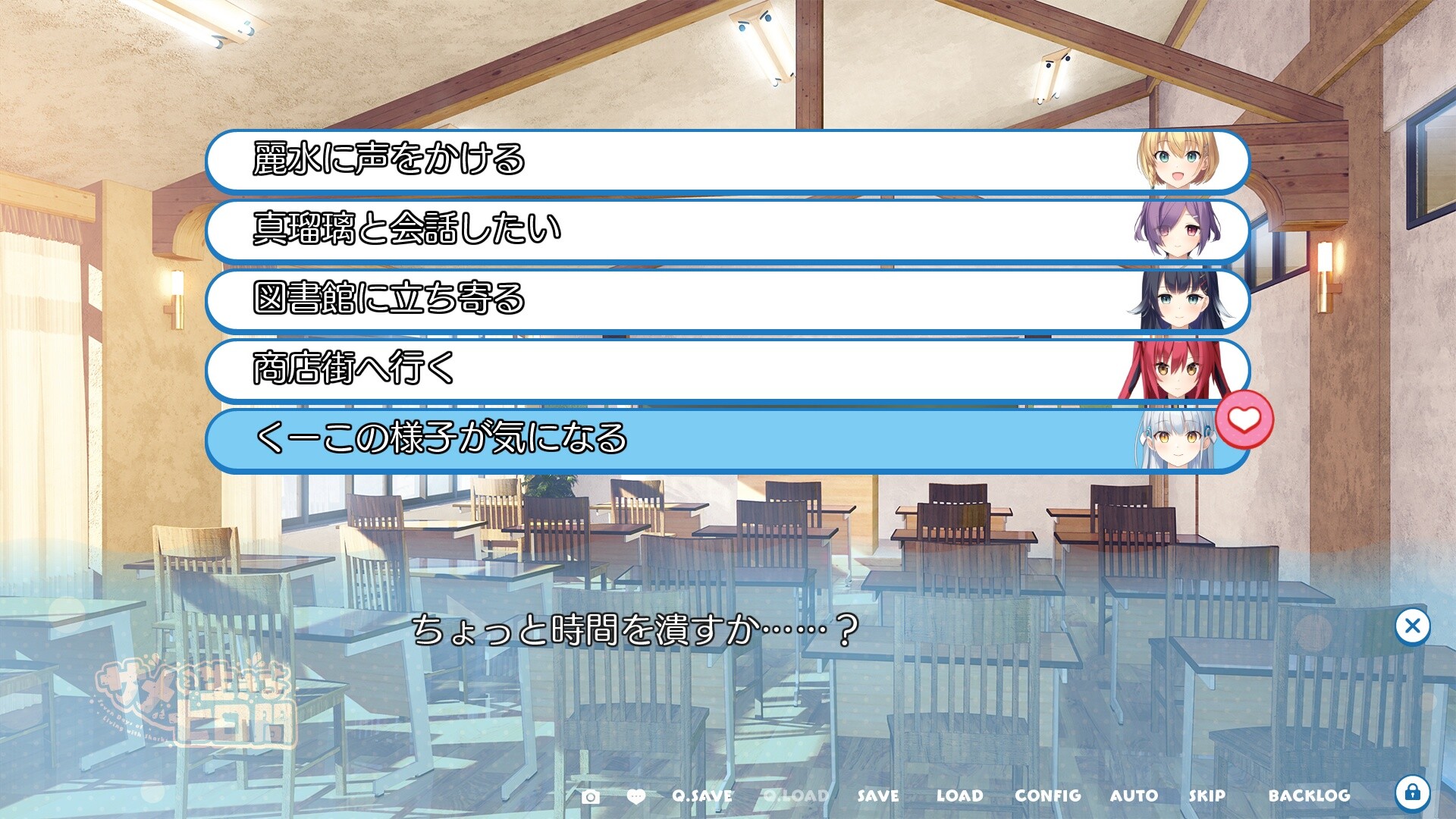 사메와 함께하는 7일간