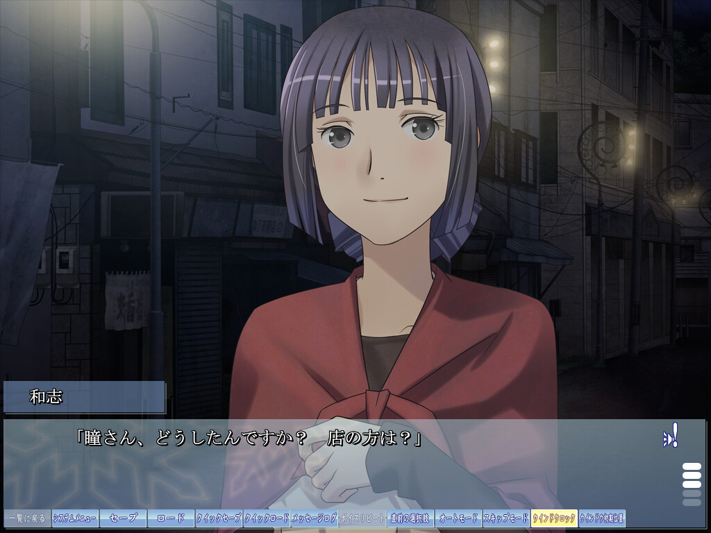 마츠유키노하나 ～snow drop～