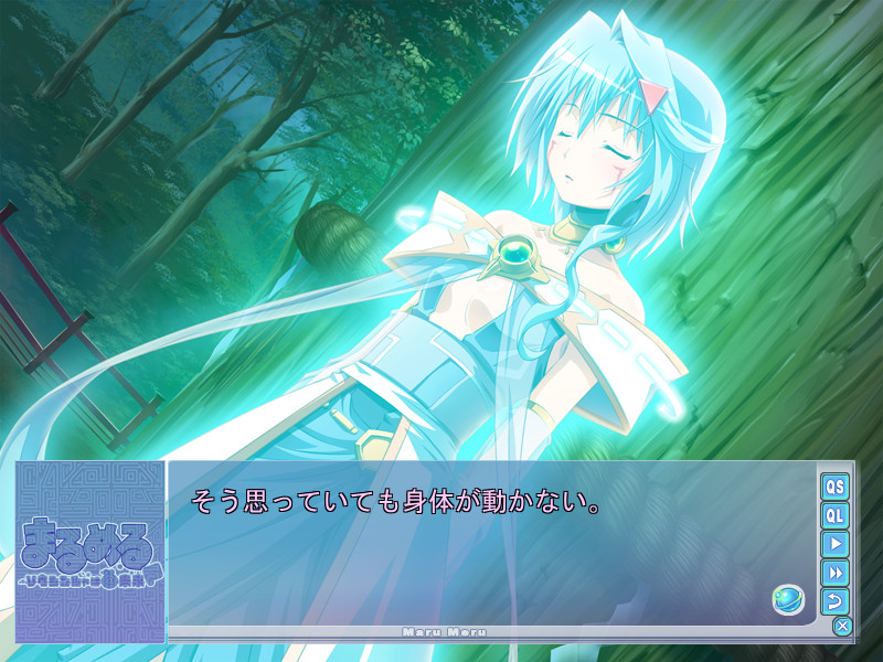 마루메루 ~소우신샤는 @미라이~