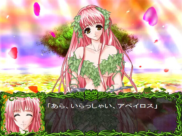 무겐의 경계～기적의 바다～