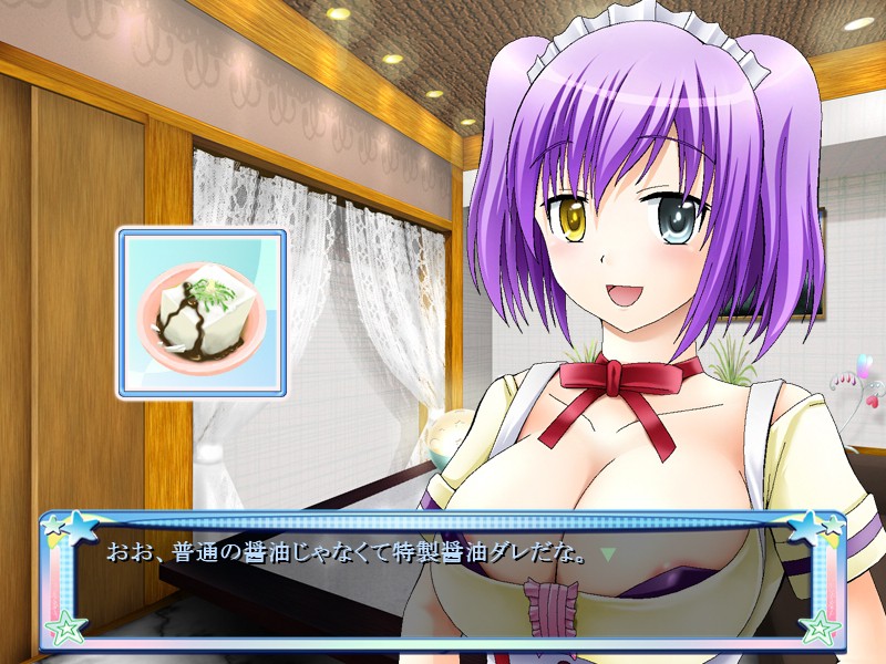 DO YA DO !?～엣치한 오더 들어왔습니다!～