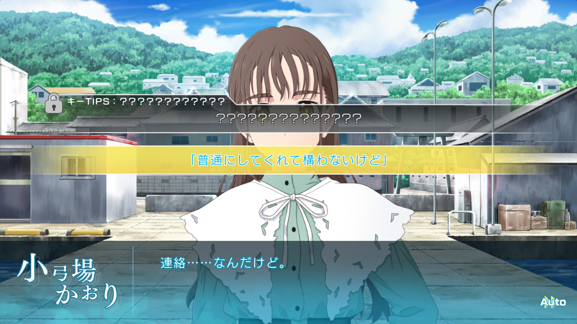 서머타임 렌더 Another Horizon