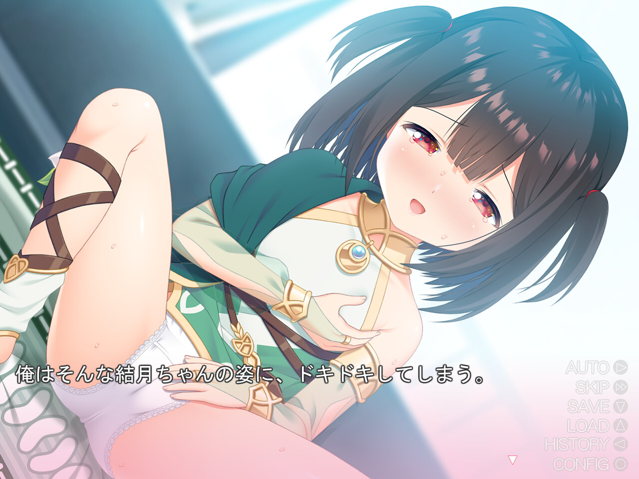 팬 소녀에게 코스프레 시키기