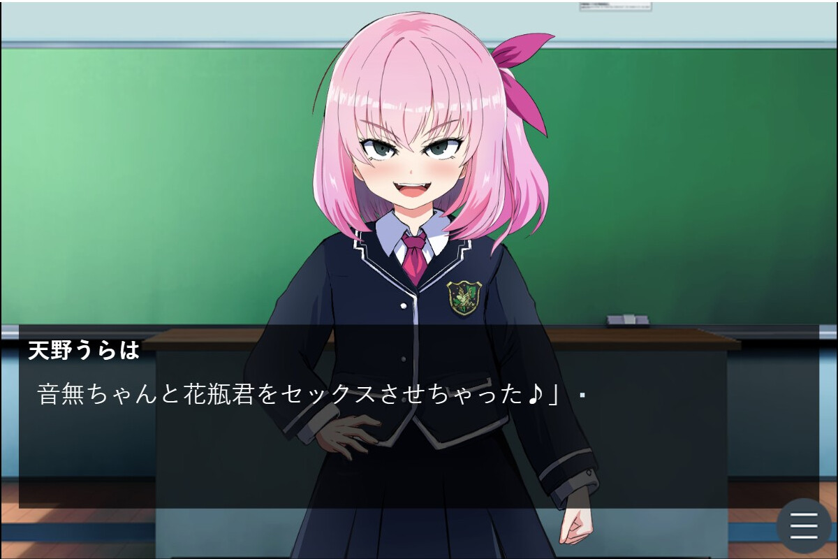 어른을 얕본 이사장의 손녀를 참교육 ～괴롭힘당하던 소녀를 협박하고 교사를 함정에 빠뜨려 제멋대로 구는 메스가키를 최면으로 재교육～