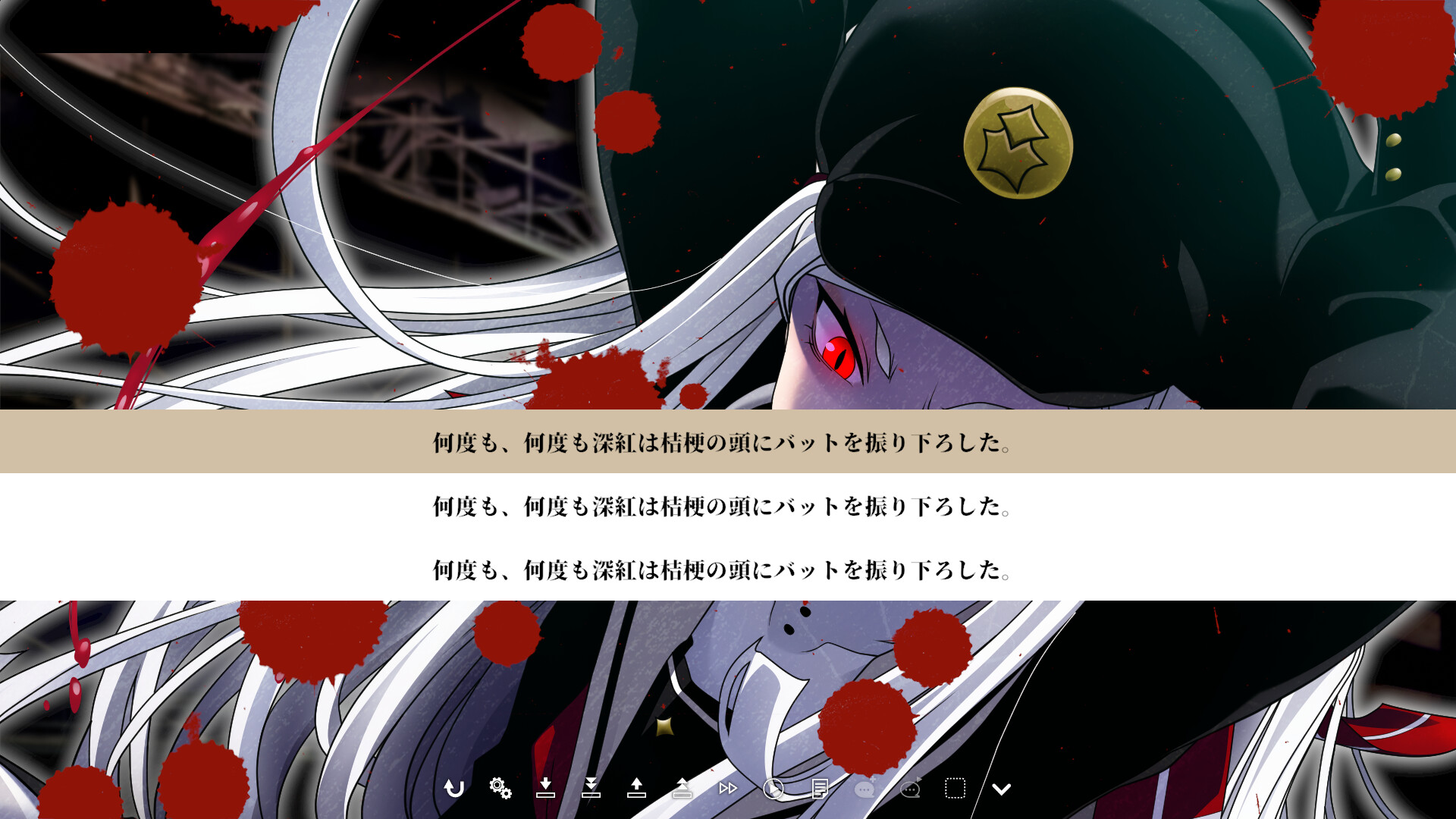 Geminism 〜게미니즘〜