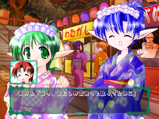 One Way Love ～민토쨩 이야기～