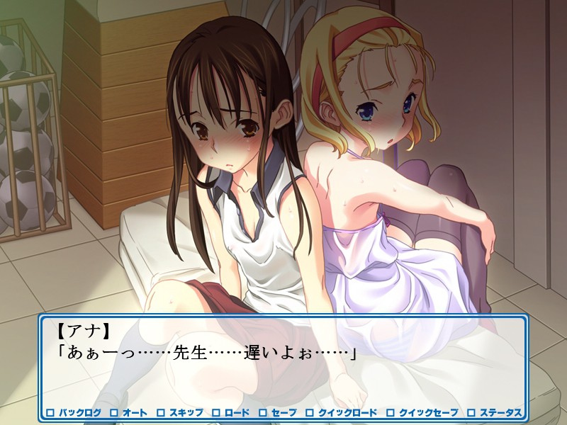 체육창고 이야기～유성의 여름방학～