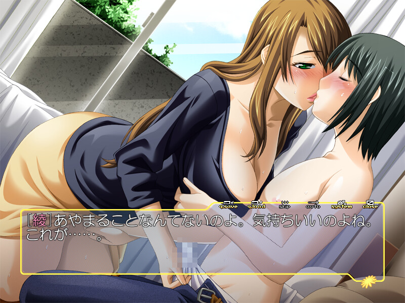 토모다치의 마마와, ～낮잠 시간의 에로에로 아이 만들기 레슨