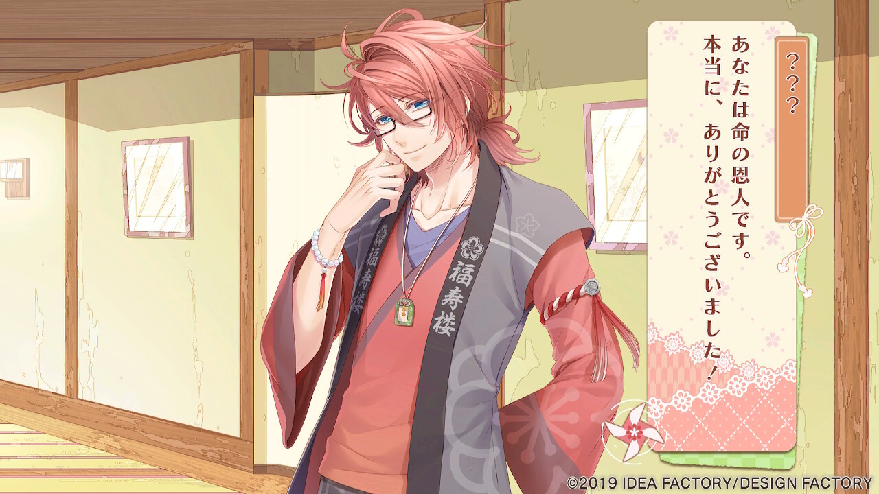 유노하나 SpRING!