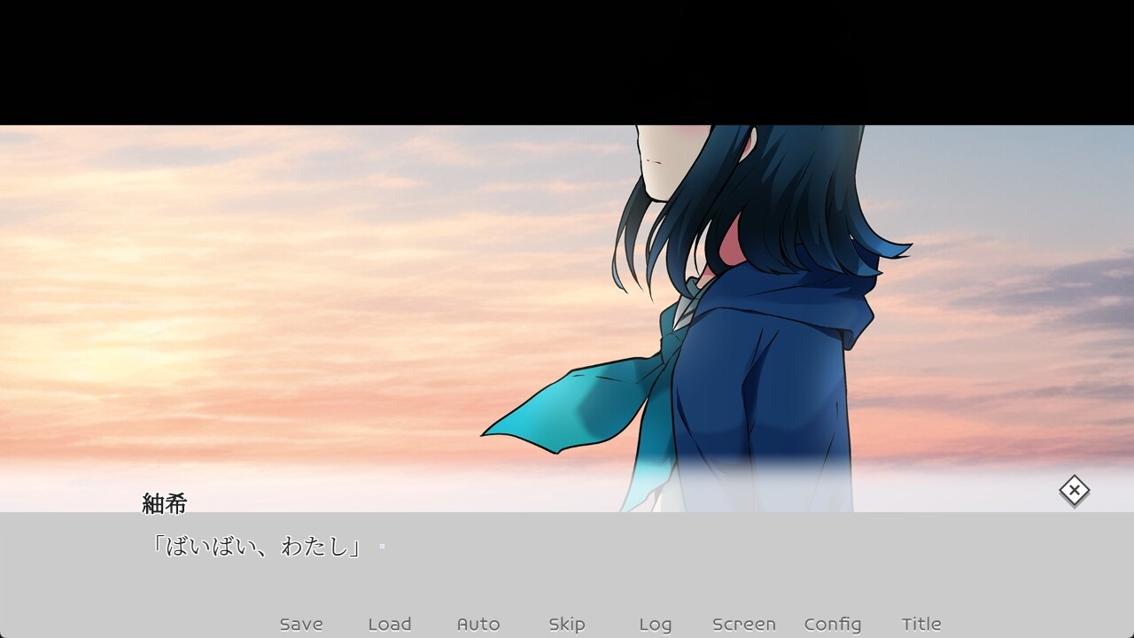 아시타, 인생(이노치)이 끝난다고 한다면