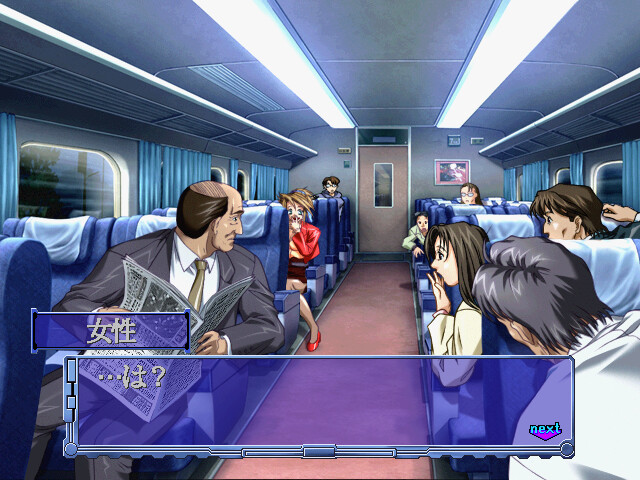 카엔 세이보 ～The Virgin on Megiddo～