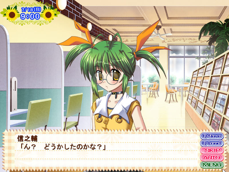 만키츠! ～코믹 카페에 어서 오세요!～