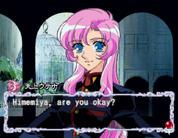 소녀혁명 우테나 언젠가 혁명될 이야기