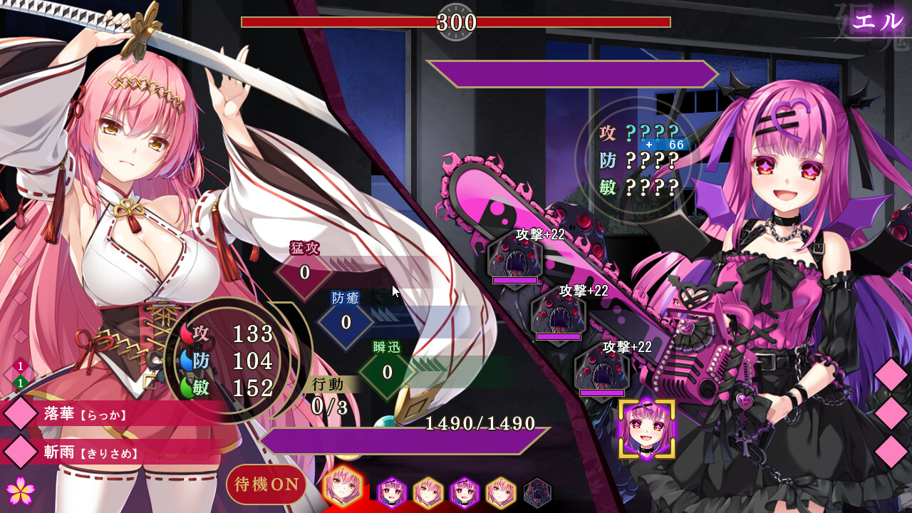 센나기〈센나기〉―더럽혀진 맹세와 신의 옷―