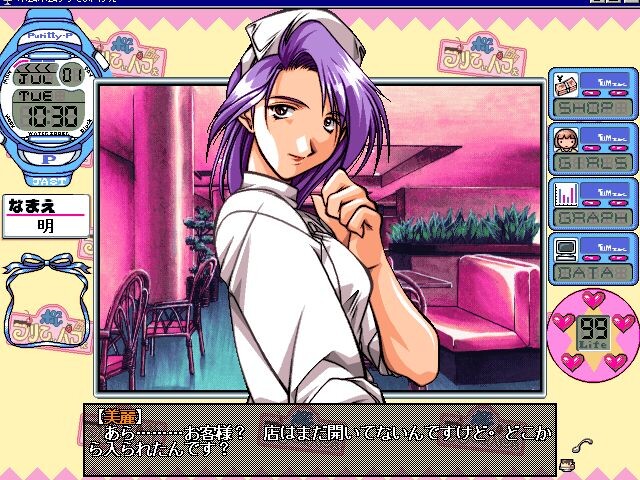 폼폼프리티 파르페 오코사마용