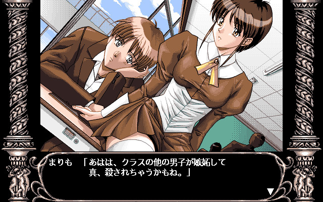 Ａｎｇｅｌ Ｈａｌｏ −엔젤・하이로우−