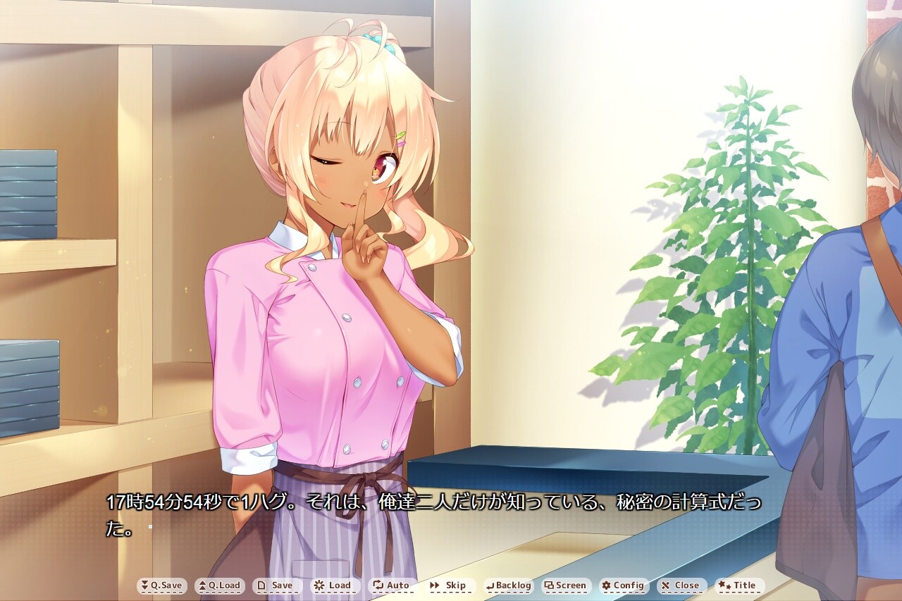 허그토모! 옆집의 다정한 갸루 아가씨는 첫 경험・・・