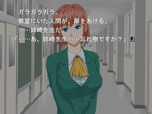 LOVE NOTE -러브 노트-