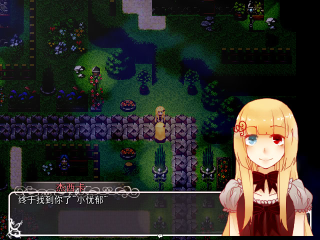 Beyond the Sunset 斜阳下的彼岸