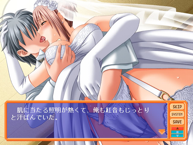 코스해서! My Honey