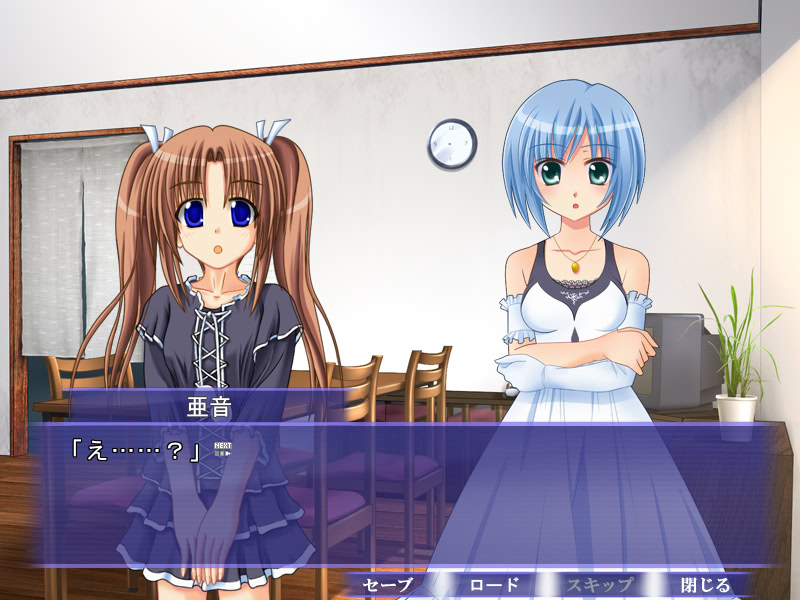 사츠키색 하늘에