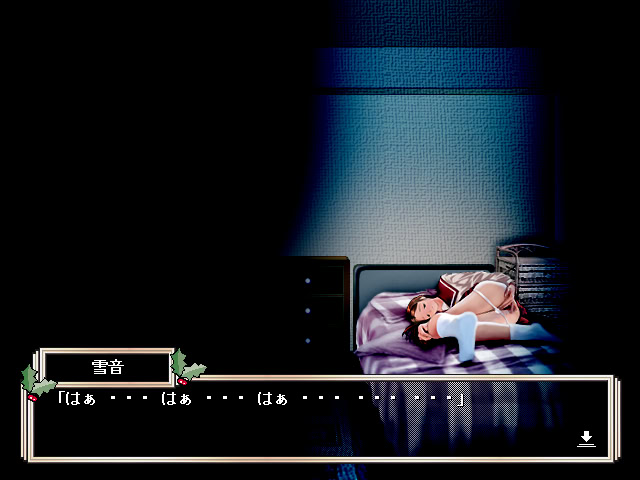 후유노 히니… ～on a winter day～