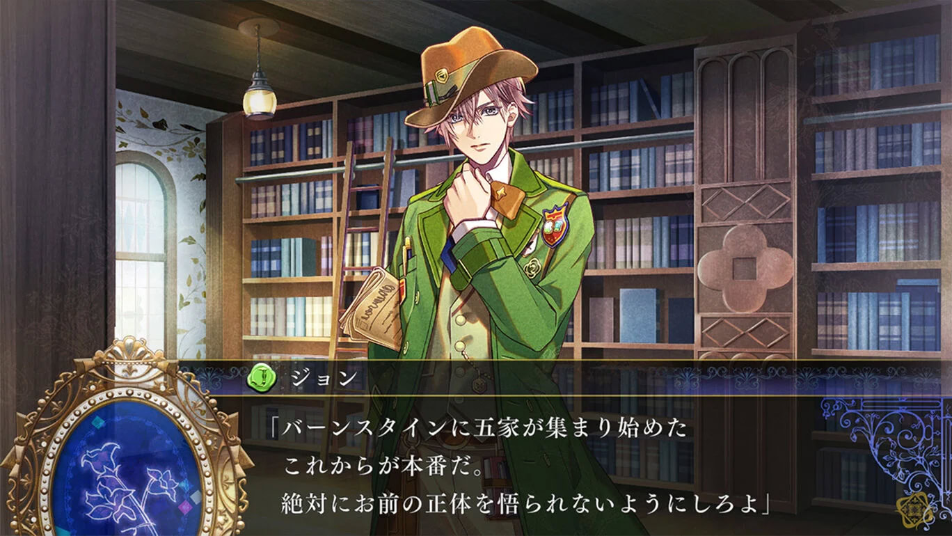 미스토니아의 시보 -The Lost Delight-