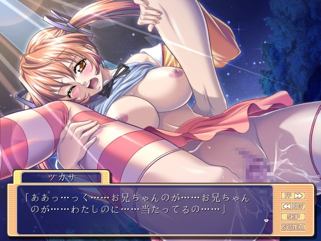 츠카사의☆새티스팩션♪