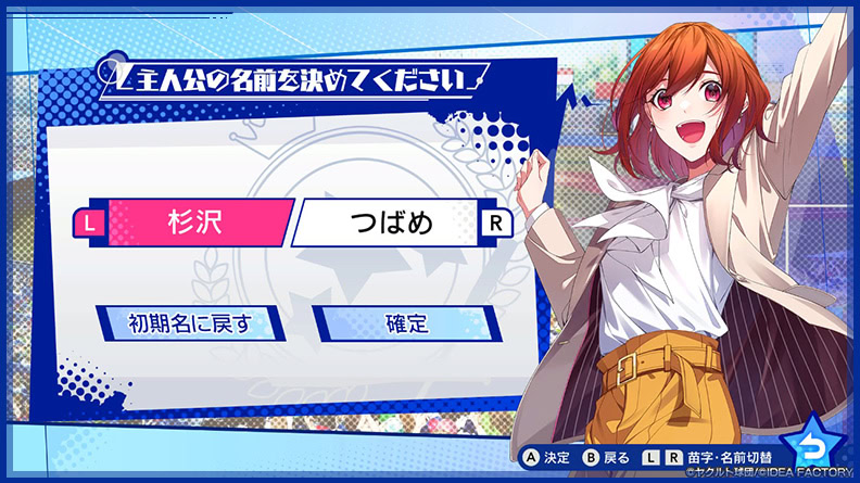 My9Swallows TOPSTARS LEAGUE