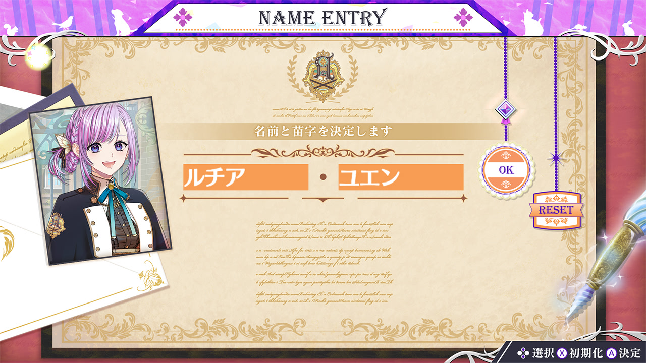 트러블・마기아 ～사연 있는 소녀는 미래를 쟁취하기 위해 이국의 마법학교로 유학합니다～