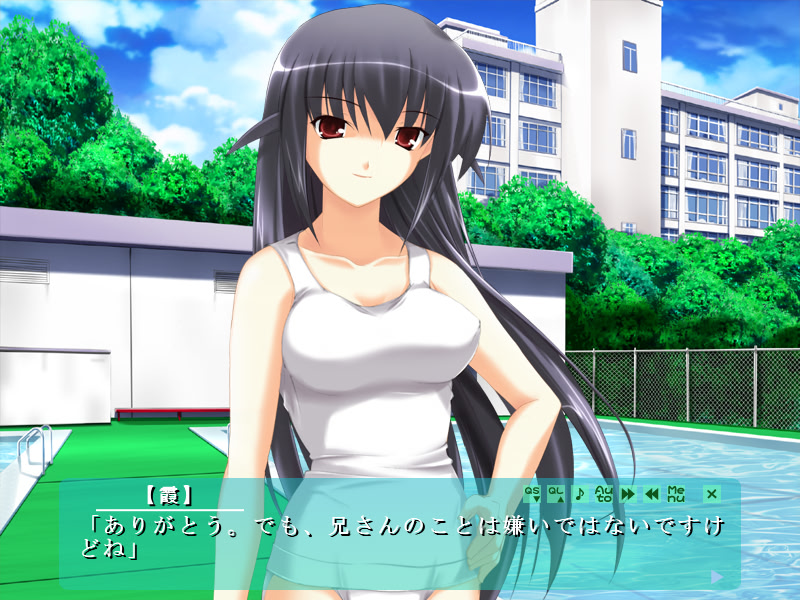 이모코이 다이아리～2