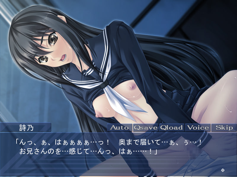 빙의된 소꿉친구에게 정을 쏟는 남자