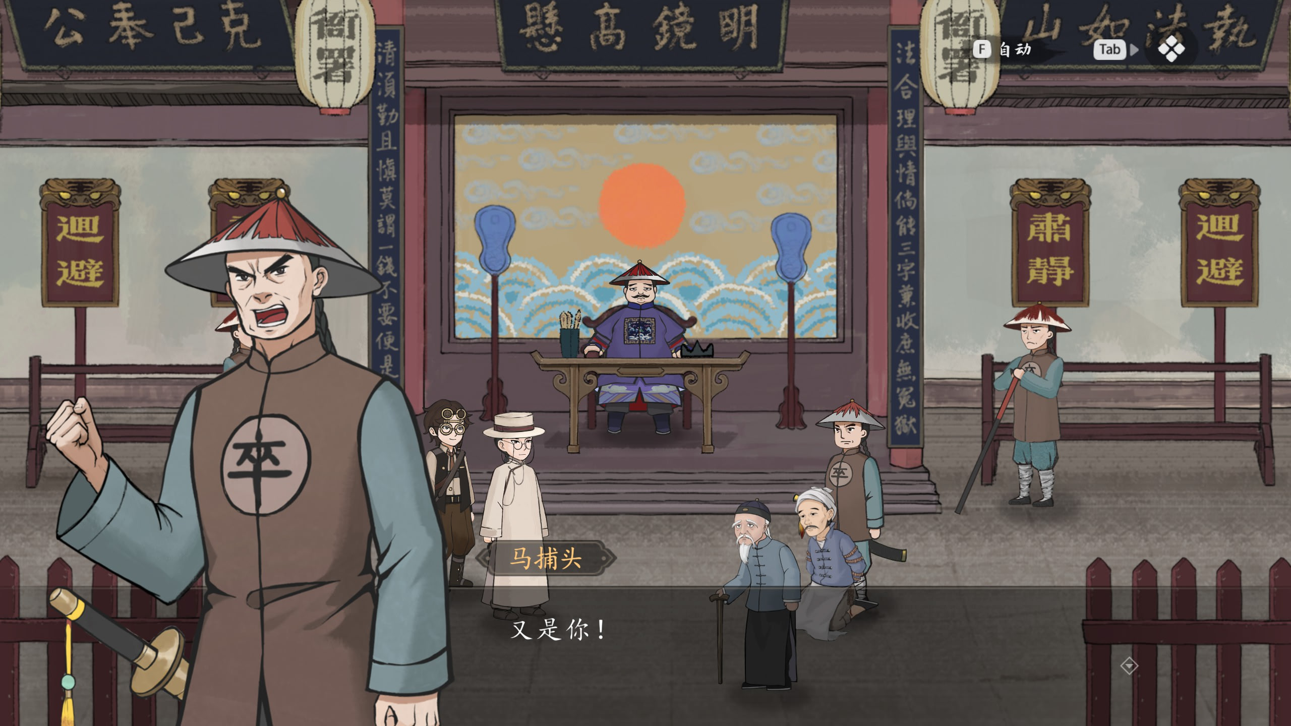 Murders on the Yangtze River