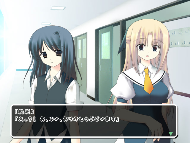 T・M・G ～우타카타의 별하늘 달밤～