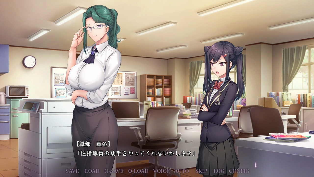 최면성 지도 -Secret Lesson-