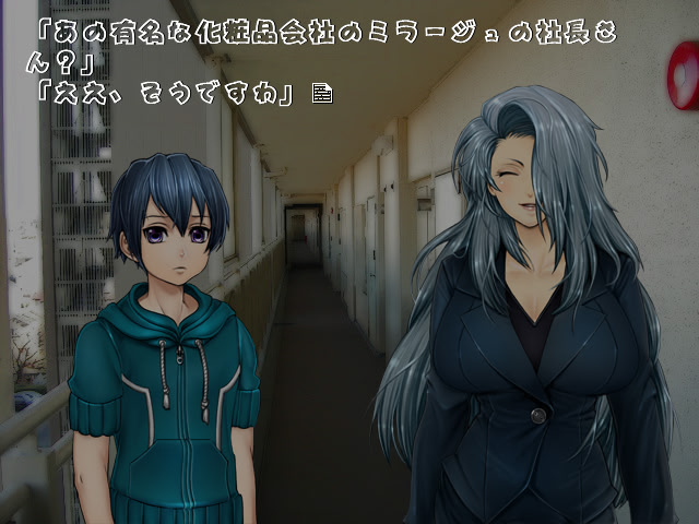 가디언 As the Master wishes