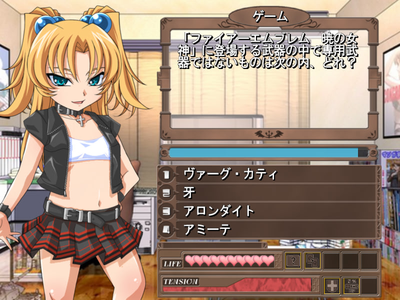 콘스토☆스퀴즈 -유미나 편-