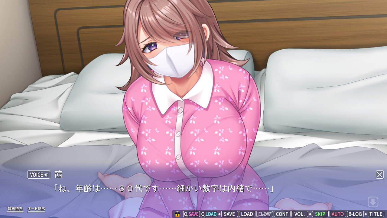 나에게 안겨 신음하는 아내는, 다른 남자에게 안겼던 이야기를 자아낸다 2 ～우울한 폭유 아내는 타인의 것으로 자신감과 육욕을 고조시키며, 쾌락의 꽃을 피운다～