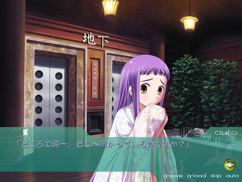 나나이로 카나타 -여름방학! 두근두근 러브 바캉스 꿈 모험! -