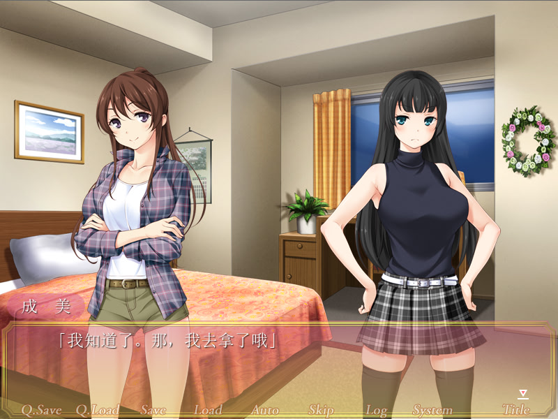 그 꽃잎에 입맞춤을 천사들의 약속