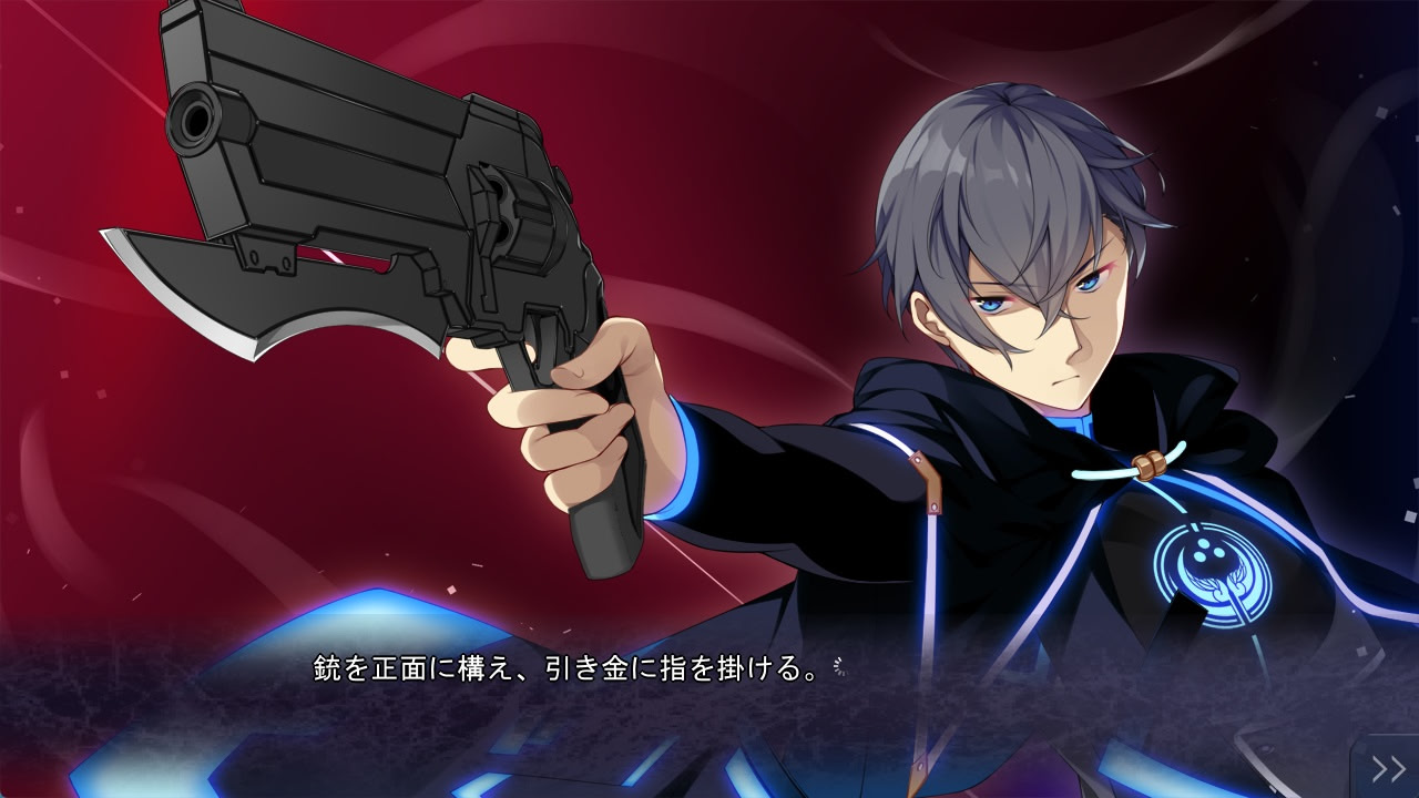 백인(白刃) 반짝이는 사랑의 노래