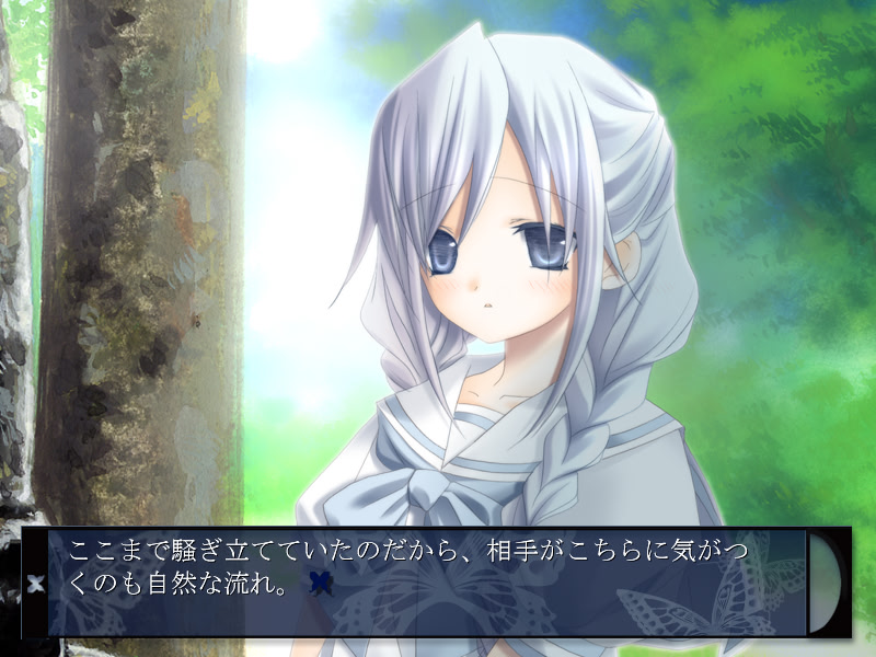 카게후미 요이마츠리