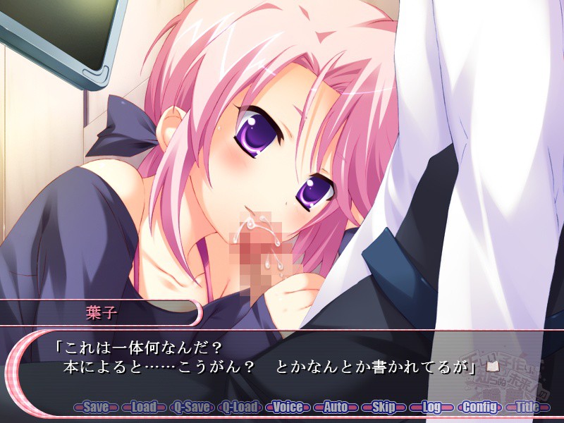 올바른 아이 만들기를 모르는 미래인의 론도