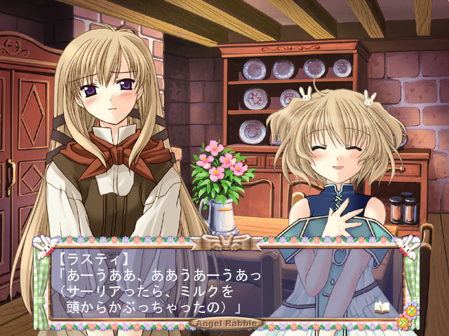 마지컬 트와라・엔젤라비ィ