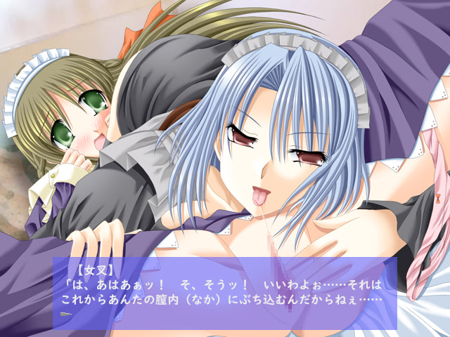 엣치한 메이드 씨는 아가씨와 후타나리