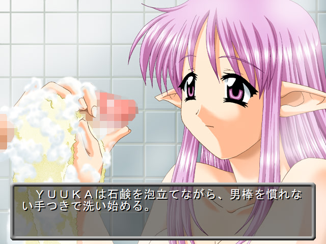 가르쳐줘요, 주인님앗!