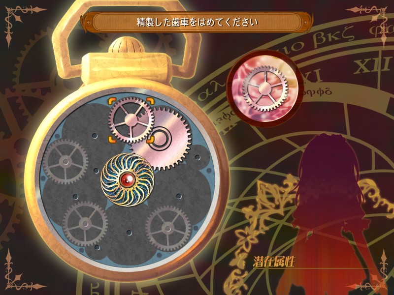 원더링 리페어!