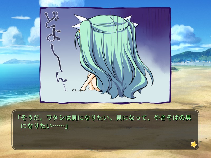 소꿉친구는 대통령 My girlfriend is the PRESIDENT. 팬 디스크